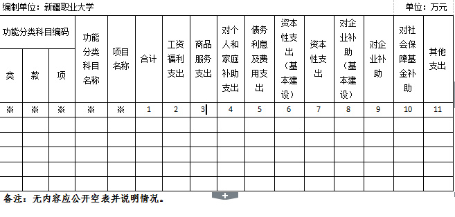 qq截图20210208115422